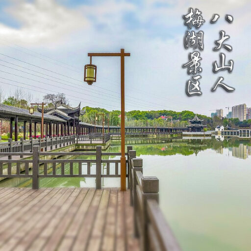 新都怎样与 720 全景团队保持良好的沟通？