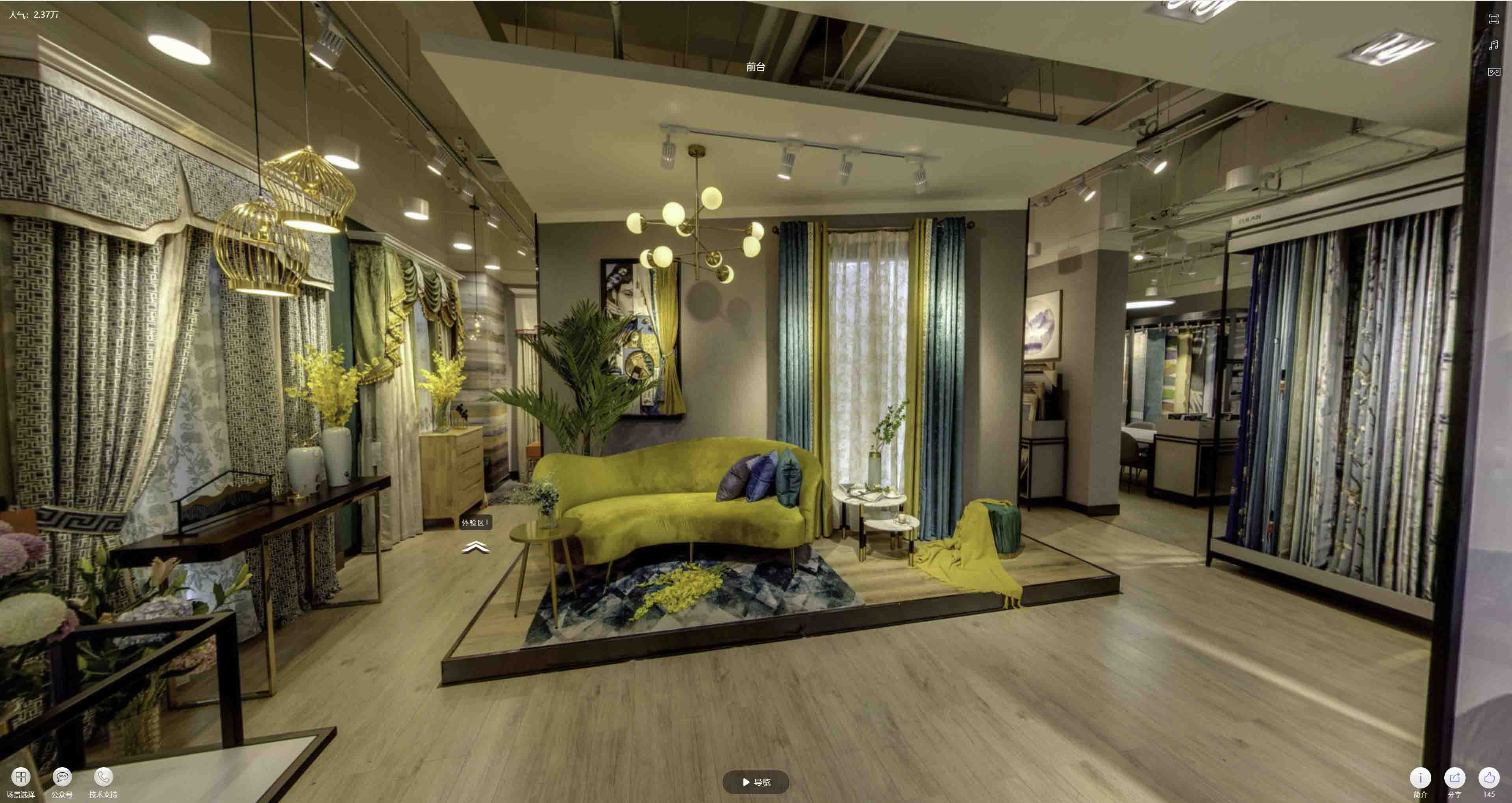 新都VR航拍摄影：城市旅游推广中的创新力量与无限可能